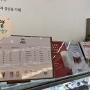 대박능평