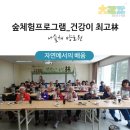 나솔채양로원 이미지