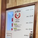 향기나빨래방 | 춘천 우두동 맘스핸즈빨래방 후기- 대량 세탁과 건조를 한시간대에 끝내요