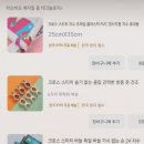 황실보석십자수