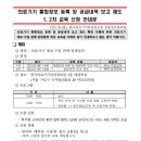 한국의료기기정보센터 이미지