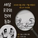 학마을도서관 이미지