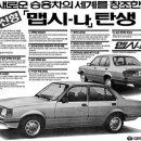 맵시나 - 청주시 서원구 산남로 45 | 맵시나