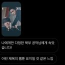 오빠 웹소설 표지 어때 이미지