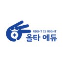 STEAM 과학실험 이미지