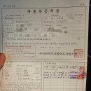 동래오토 | (부산중고차)다다오토"동래구중고차 싼타페DM 방문견적 다녀온 후기