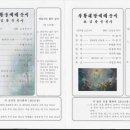 수원-1045 티스토리