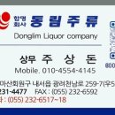 동림패키지
