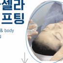 세브란스피부과의원 이미지