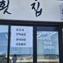 헌화로987 이미지