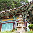 고산사