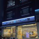 517 낙지&아구 이미지