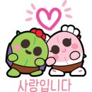 금탑연제공인중개사사무소 이미지