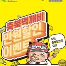 충북사 이미지