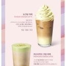 슈크림ss 네이버블로그