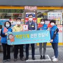 이마트24 중울산점 이미지