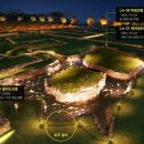 빌리지독 이미지