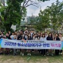 영천시청소년문화의집 이미지