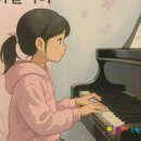 가브리엘음악학원 이미지