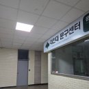 대전대문구센터