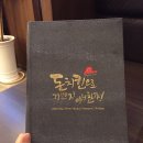 돈치킨하남 - 광산구 사암로279번길 16 | 돈치킨하남