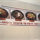큰손국밥 - 부여군 | 큰손국밥