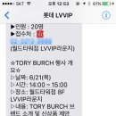 롯데킹공인중개사사무소 이미지