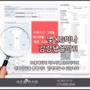 자온미한의원 이미지