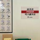 백남옥손만두 이미지