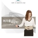 허리 보호대~ 이미지