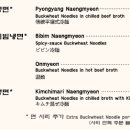 우래옥 이미지