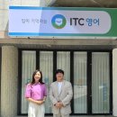 세계로우리말영어교습소 | 영어를 설계하다, 공학자가 선택한 초등 영어수업