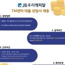 (주)티오에스코리아 이미지