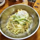 구삼반점