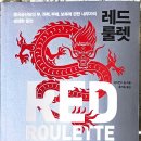 레드미디어