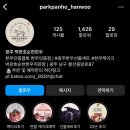 박판호순천한우