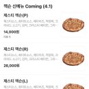 오토김밥 - 마포구 독막로 295 | 오토김밥