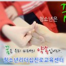 새한커뮤니케이션 | KEEC 한국형에니어그램 교육상담 소식지 통권 제195호