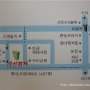 미금역 4번출구 이미지