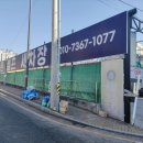 그린셀프세차장 이미지