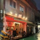 충정로역9번출구 | 충정로 고프고프 : 따끈따끈 이제 막 오픈한 양식 맛집 내돈내산 후기