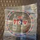 삼립빵 꿀호떡 이미지