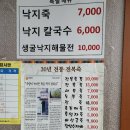 민속죽집 이미지