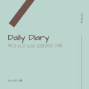 에이포츈