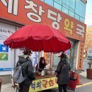 세창당약국 이미지