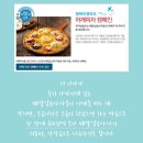 애드세이버 | 배달원의 어깨를 피자세이버 / 제아페 출품작 / 제일기획 아이디어 페스티벌 / 공모전 후기 / 피자알볼로