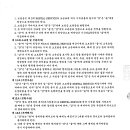 조은사무기 이미지