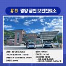 연도보건진료소 이미지
