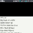 니하오 - 성남시 분당구 발이봉로 6-1 | 니하오