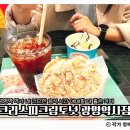 크리스피크림도넛앤커피 | 광명역 카페 추천｜기차 기다릴 때, 시간 애매할 때 들르기 좋은 크리스피도넛 후기